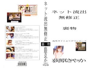 インディーズ,潮吹き,学生服,単体作品